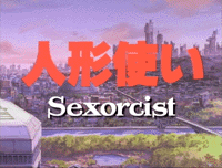 Sexorcist (OVA)