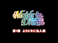 Maids in Dream (OVA)