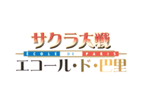 Sakura Taisen: Ecole de Paris (OVA)