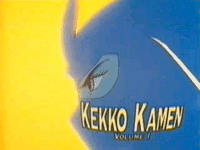 Kekko Kamen (OVA)