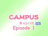 Campus (OVA)