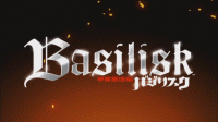Basilisk (TV)