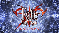 Fate/stay night (TV)