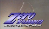 Zero Woman: Assassin Lovers (live action)