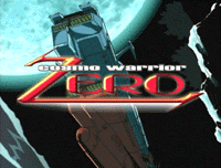 Cosmo Warrior Zero (TV)