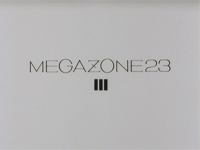 Megazone 23: Part 3 (OVA)