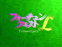 Fortune Quest (TV)