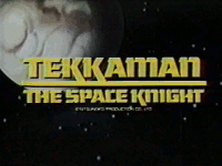 Tekkaman: The Space Knight (TV)