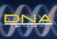 DNA² (TV)