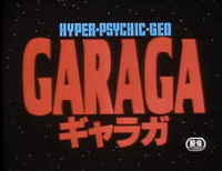 Garaga (movie)