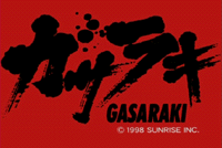 Gasaraki (TV)