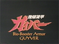 Guyver, The (OVA)