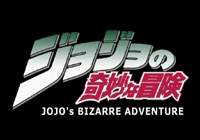 JoJo's Bizarre Adventure (OVA)