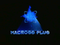 Macross Plus (OVA)