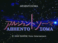 Argentosoma (TV)
