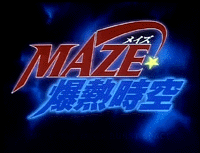 Maze (TV)