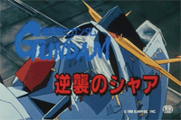 Mobile Suit Gundam: Char's Counterattack (movie)