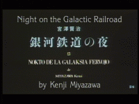 Night on the Galactic Railroad (movie)