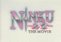 Ninku: The Movie (OVA)
