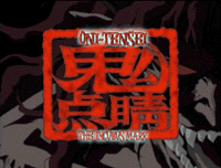 Oni-Tensei (OVA)