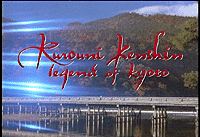 Rurouni Kenshin: Legend of Kyoto (TV)