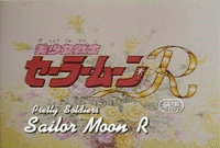 Sailor Moon R (movie)