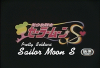 Sailor Moon S (movie)