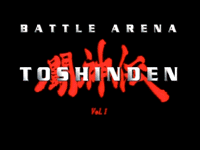 Battle Arena Toshinden (OVA)
