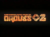 Orguss 02 (OVA)