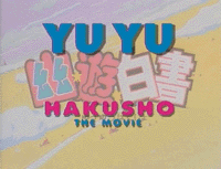 Yu Yu Hakusho (OVA)