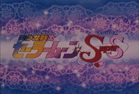 Sailor Moon SuperS (Season 4) (TV)