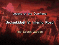 Urotsukidōji IV: Inferno Road (OVA)