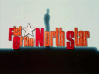 Fist of the North Star (TV)