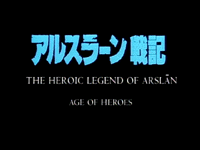 Heroic Legend of Arslan, The (OVA)