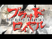 Blood Royale (OVA)