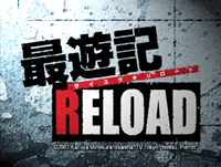Saiyuki Reload (TV)