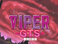 Viper GTS (OVA)